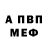 Метадон мёд Eugene Basalyko