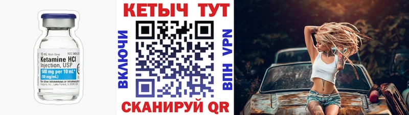 KRAKEN   как найти закладки  Жуков  КЕТАМИН VHQ 