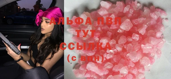 а пвп мука Гусиноозёрск