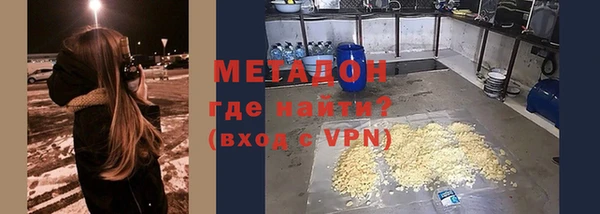 мескалин Гусь-Хрустальный