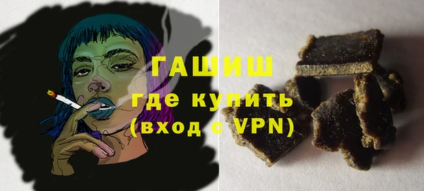а пвп мука Гусиноозёрск