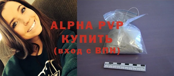 мескалин Гусь-Хрустальный