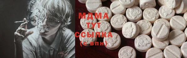 ECSTASY Гусев