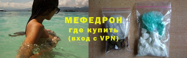 а пвп мука Гусиноозёрск