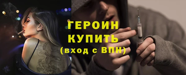 а пвп мука Гусиноозёрск
