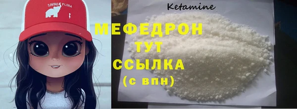 а пвп мука Гусиноозёрск