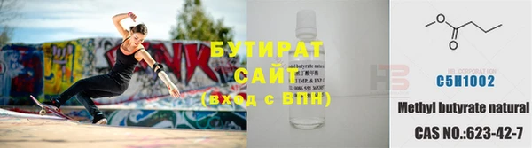 а пвп мука Гусиноозёрск