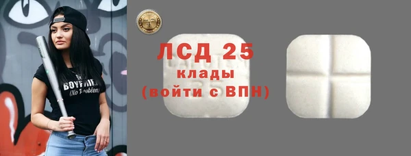 спиды Дмитровск