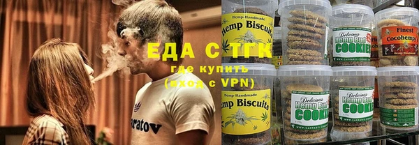 мескалин Гусь-Хрустальный