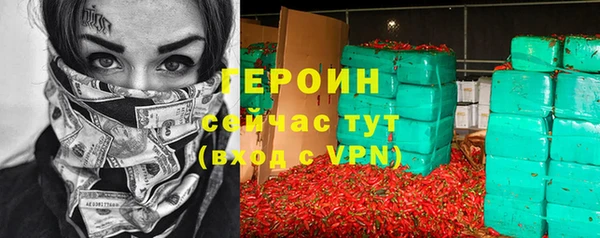 мескалин Гусь-Хрустальный