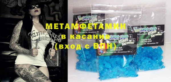 а пвп мука Гусиноозёрск