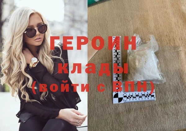 а пвп мука Гусиноозёрск
