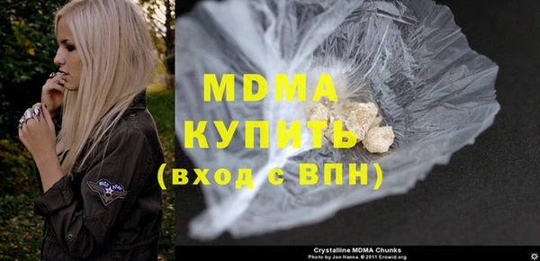 а пвп мука Гусиноозёрск