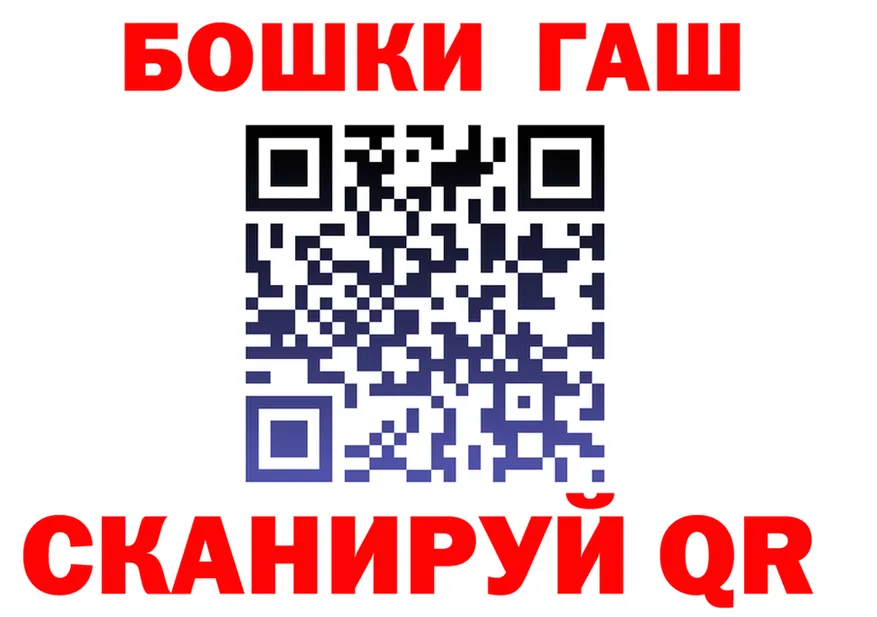ГАШ гарик зеркало это мега Жуков