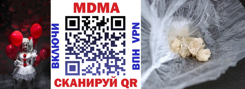 darknet как зайти  Жуков  MDMA молли 