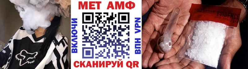 Первитин мет  Жуков 