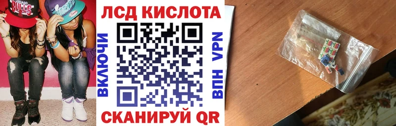 Марки 25I-NBOMe 1,8мг  Жуков 
