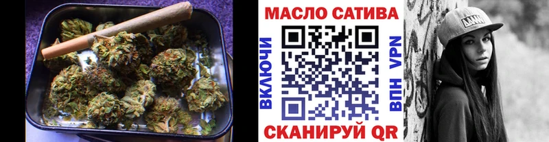 ТГК THC oil  Жуков 